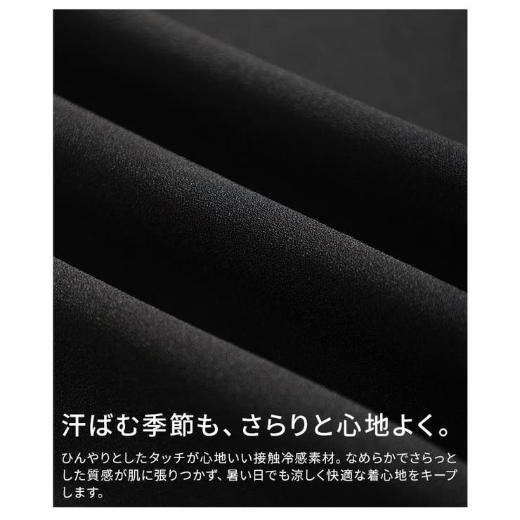 品よく整う接触冷感スキッパーシャツトップス レディース トップス | Sawa a la mode | 詳細画像11 