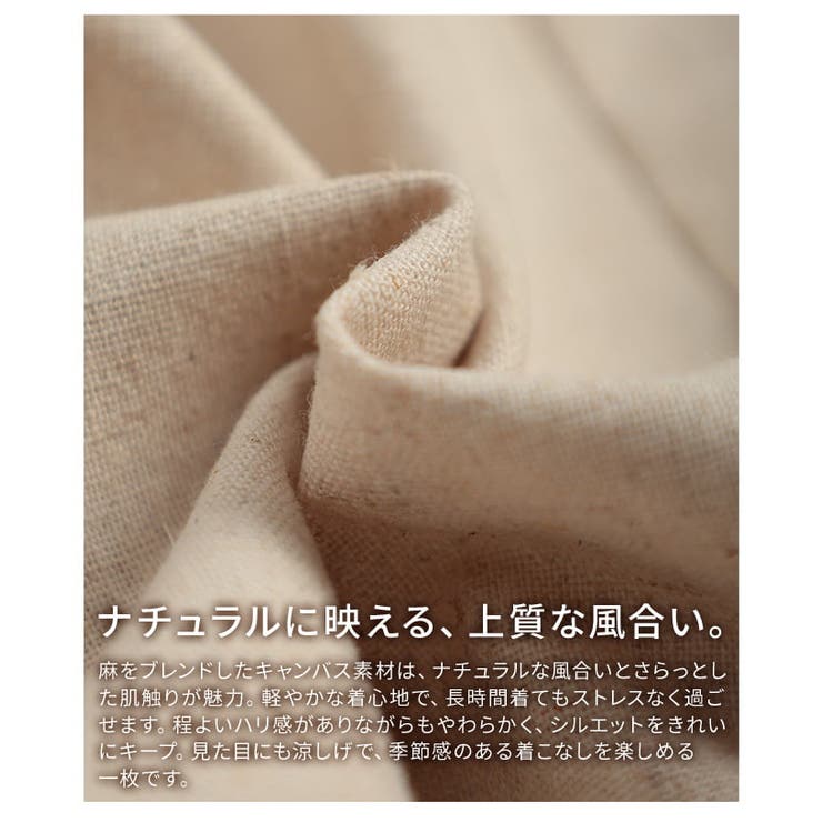 きれいに決まる麻混キャンバス配色切替ジレ レディース バイカラー | Sawa a la mode | 詳細画像11 