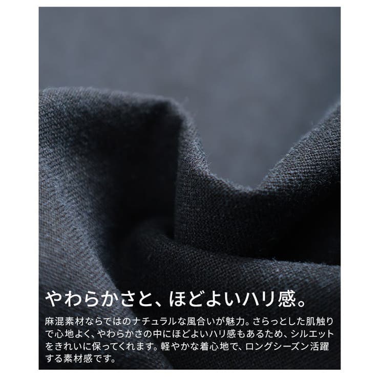 すらっとこなれる麻混キャンバス配色切替ワイドパンツ レディース バイカラー | Sawa a la mode | 詳細画像11 