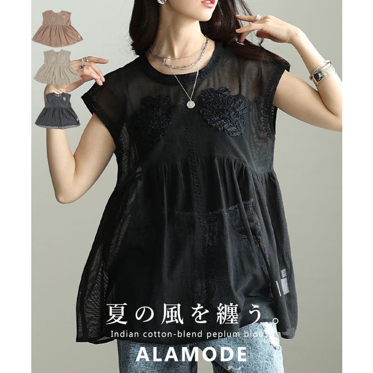 夏の風を纏うコード刺繍メッシュペプラムブラウス レディース トップス | Sawa a la mode | 詳細画像1 
