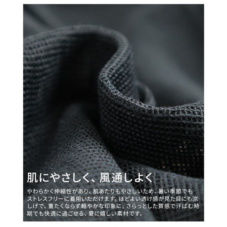 夏の風を纏うコード刺繍メッシュペプラムブラウス レディース トップス | Sawa a la mode | 詳細画像11 