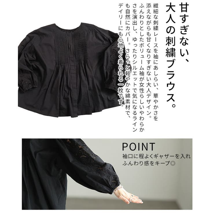 ナチュラルに纏うインド綿ピンタックブラウス レディース トップス | Sawa a la mode | 詳細画像6 