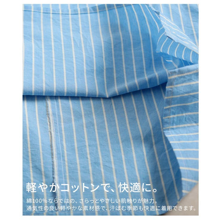 涼しげに映えるインド綿ストライプケープブラウス レディース トップス | Sawa a la mode | 詳細画像11 