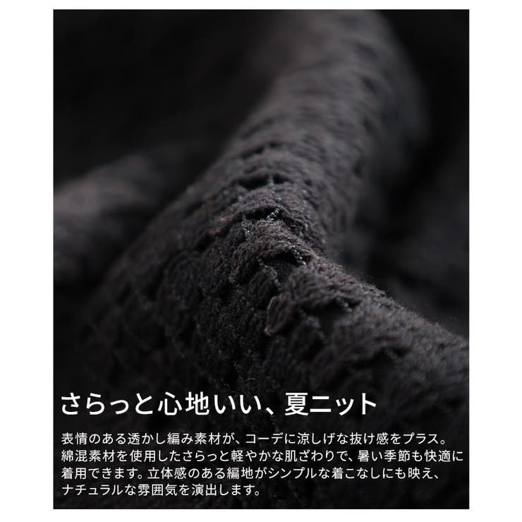 夏気分を高めるクロシェ編みロングスカート レディース ボトムス | Sawa a la mode | 詳細画像11 