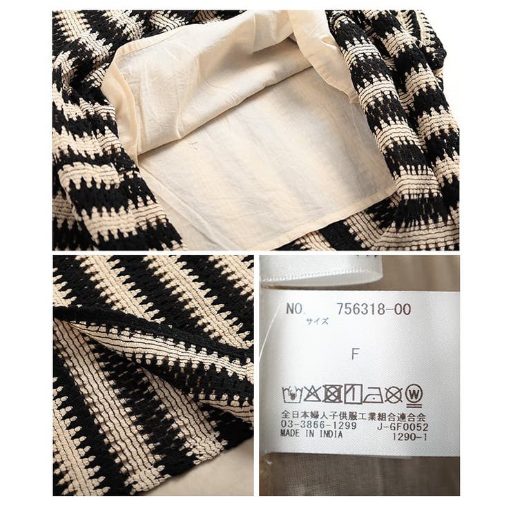 夏気分を高めるクロシェ編みロングスカート レディース ボトムス | Sawa a la mode | 詳細画像20 