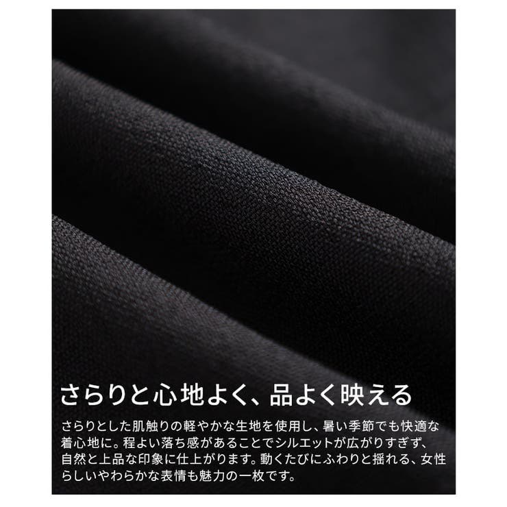 シルエットで差がつくタックデザインブラウス レディース トップス | Sawa a la mode | 詳細画像11 
