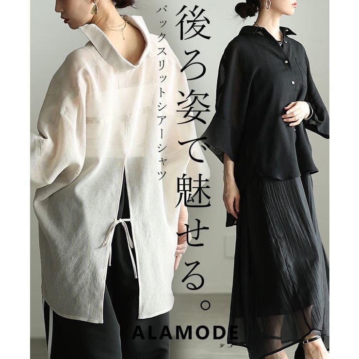 透け感で魅せるバックスリットシアービッグシャツ レディース トップス | Sawa a la mode | 詳細画像1 