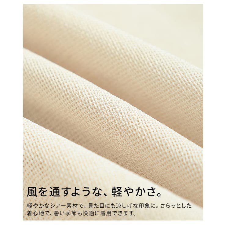 透け感で魅せるバックスリットシアービッグシャツ レディース トップス | Sawa a la mode | 詳細画像11 