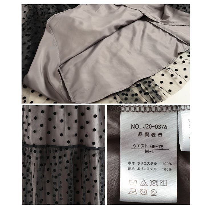 可憐に揺れるドットチュールフレアスカート レディース ボトムス | Sawa a la mode | 詳細画像20 