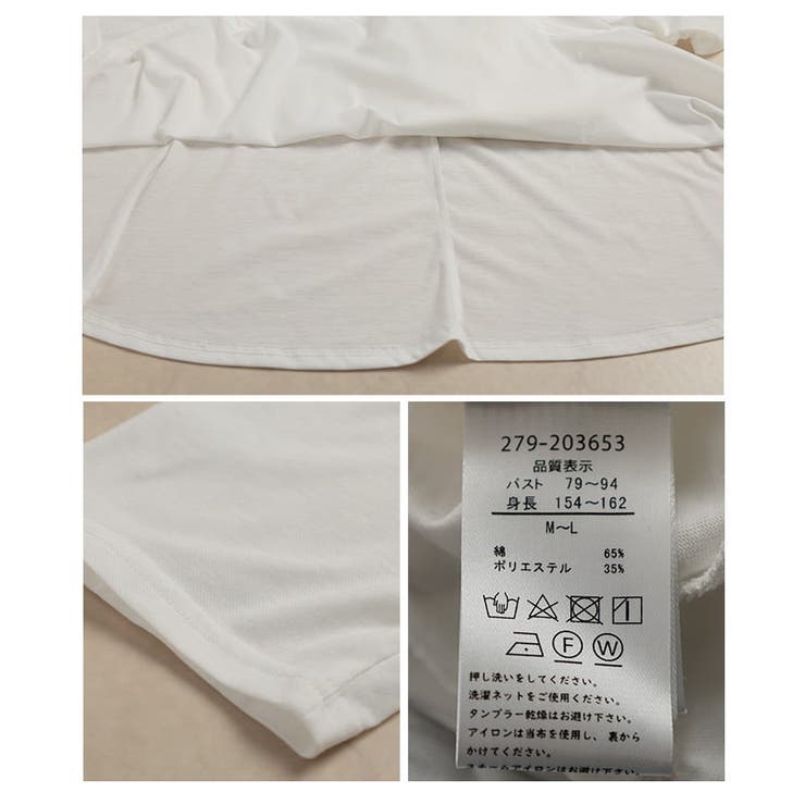 華やかに決まるフラワーアクセントTシャツ レディース トップス | Sawa a la mode | 詳細画像20 