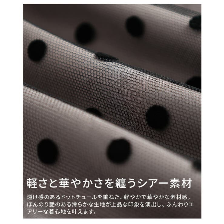 華やかさを軽やかに纏うドットチュールライトブルゾン レディース アウター | Sawa a la mode | 詳細画像11 