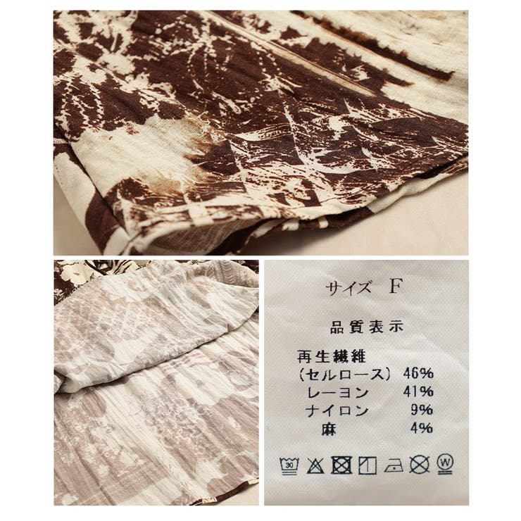 躍動感宿るリネン混ボタニカルコラージュフレアスカート レディース ファッション | Sawa a la mode | 詳細画像24 