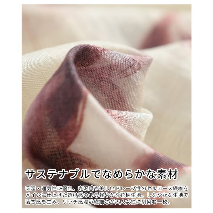 気分を上げるペチコート付きぼかしタッチ花柄フレアスカート レディース ファッショ… | Sawa a la mode | 詳細画像13 