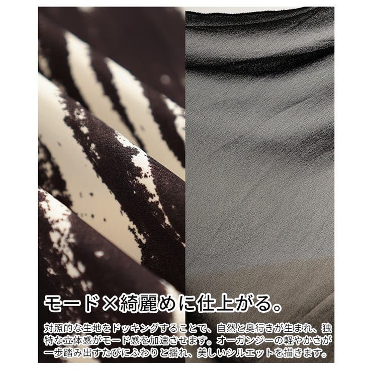 一歩先を行く水墨画風プリント異素材トッパーロングジレ レディース ファッション | Sawa a la mode | 詳細画像11 