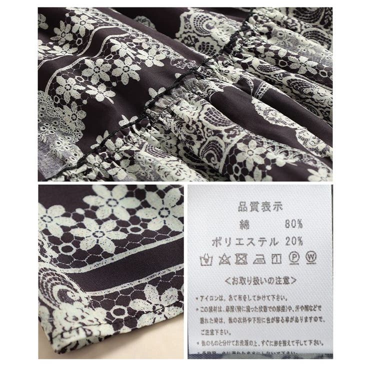 リッチな雰囲気宿る花柄レースプリントティアードスカート レディース ファッション | Sawa a la mode | 詳細画像24 
