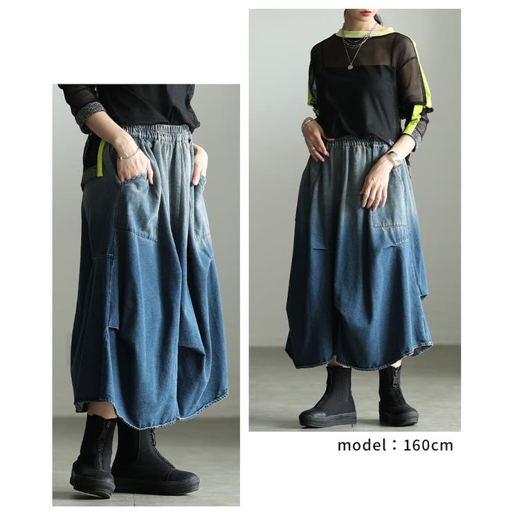 個性を刺激するグラデーションデニムタックスカート レディース ファッション | Sawa a la mode | 詳細画像10 