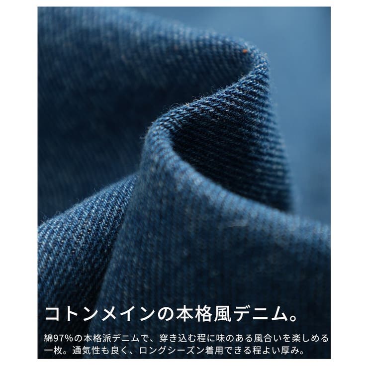 個性を刺激するグラデーションデニムタックスカート レディース ファッション | Sawa a la mode | 詳細画像11 