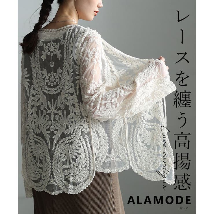 素朴な甘さを纏う草花レースシアートッパーカーディガン レディース ファッション | Sawa a la mode | 詳細画像1 