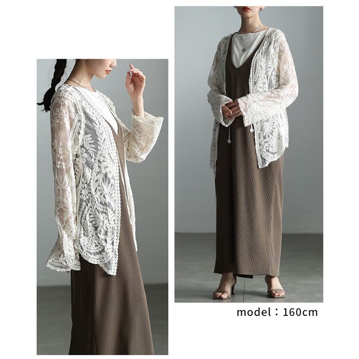 素朴な甘さを纏う草花レースシアートッパーカーディガン レディース ファッション | Sawa a la mode | 詳細画像10 