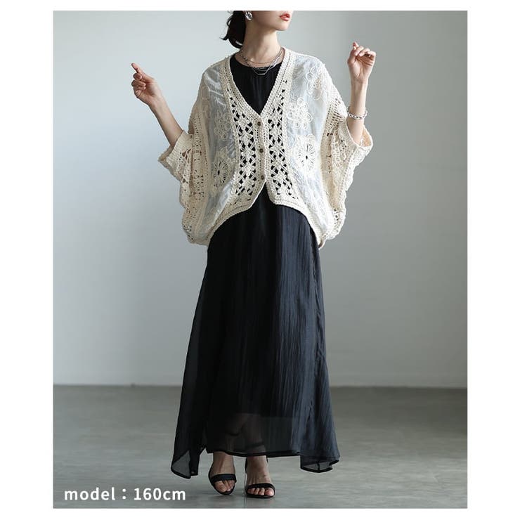 コーデが垢抜けるコットンクロシェライトカーディガン レディース トップス | Sawa a la mode | 詳細画像7 