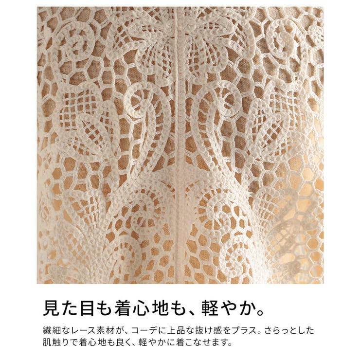 一枚で着映えるクラシカルレースブラウス レディース トップス | Sawa a la mode | 詳細画像11 