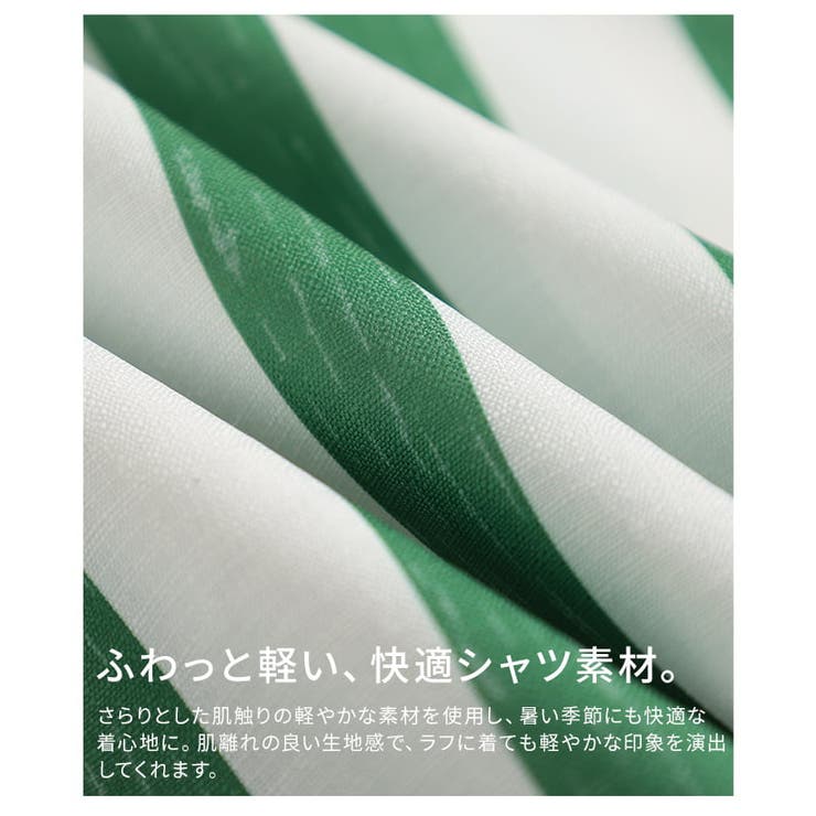 縦ラインで魅せるスキッパーネックストライプワンピース レディース ワンピース | Sawa a la mode | 詳細画像11 