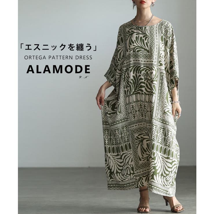 エスニックを纏うオルテガ柄ドルマンワンピース レディース ワンピース | Sawa a la mode | 詳細画像1 