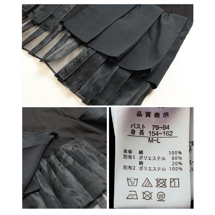 モードに華やぐ異素材ティアードプリーツカットソー レディース ファッション | Sawa a la mode | 詳細画像24 