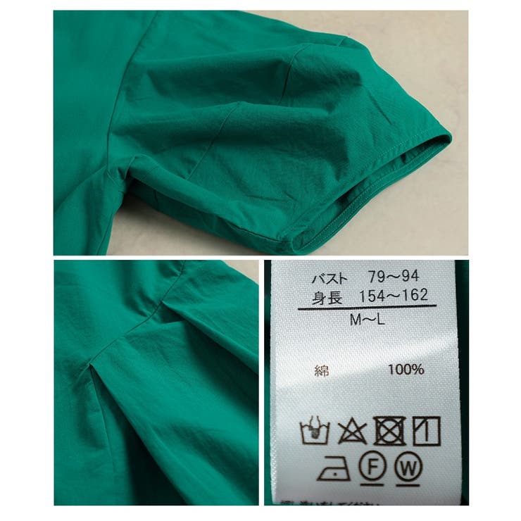 一枚で二通り楽しめるパフスリーブタックフレアワンピース レディース ファッション | Sawa a la mode | 詳細画像24 