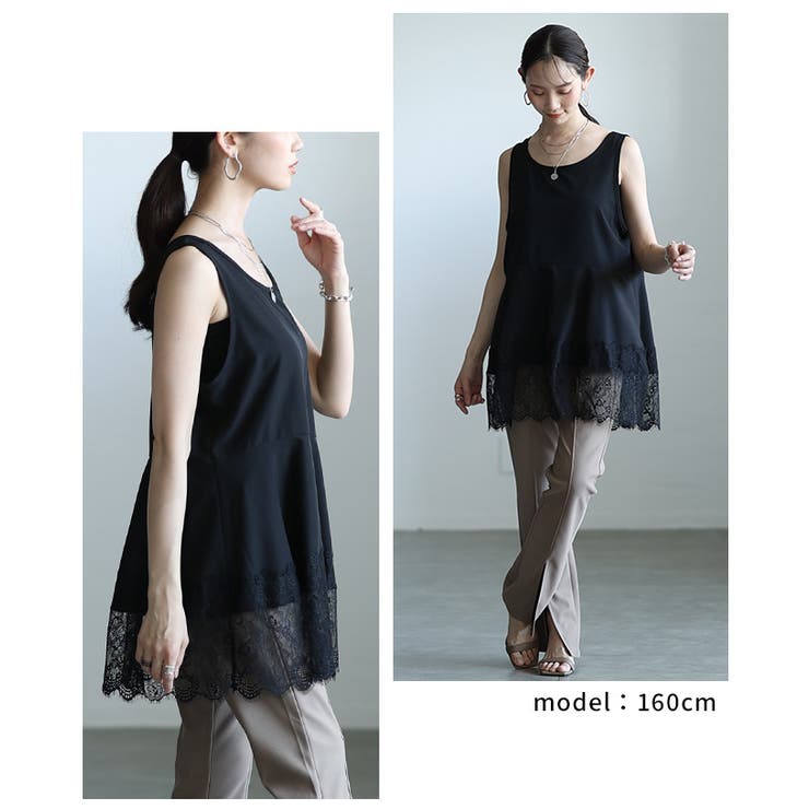 華やぎを忍ばせる裾レースフレアシルエットタンクトップ レディース ファッション | Sawa a la mode | 詳細画像15 