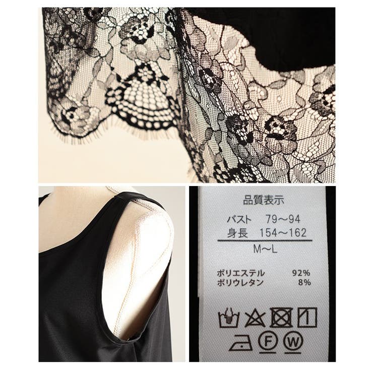 華やぎを忍ばせる裾レースフレアシルエットタンクトップ レディース ファッション | Sawa a la mode | 詳細画像24 