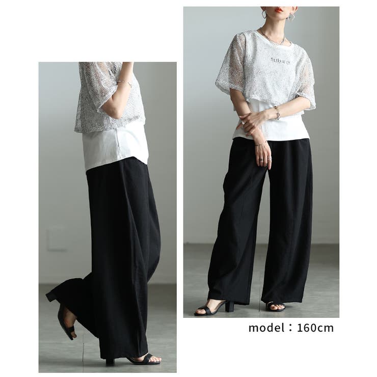 リネンライクな肌心地のバレルレッグワイドパンツ レディース ファッション | Sawa a la mode | 詳細画像10 
