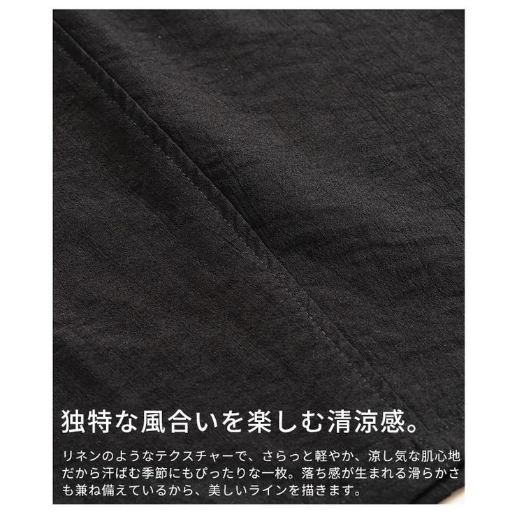 リネンライクな肌心地のバレルレッグワイドパンツ レディース ファッション | Sawa a la mode | 詳細画像11 