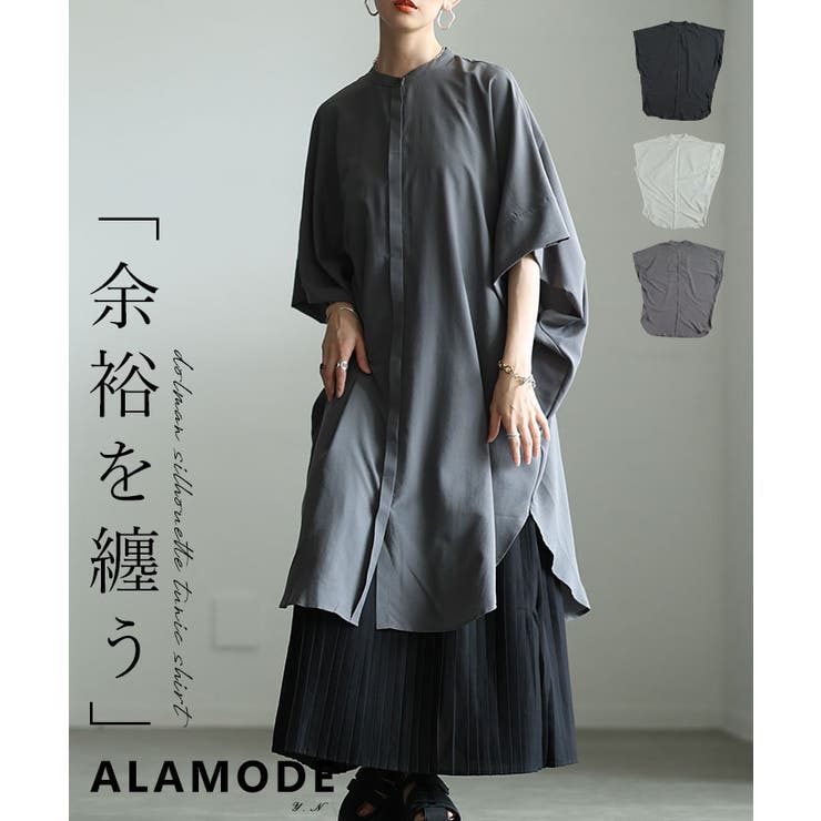大人の余裕感じるオーバーサイズシャツチュニック レディース ファッション | Sawa a la mode | 詳細画像1 