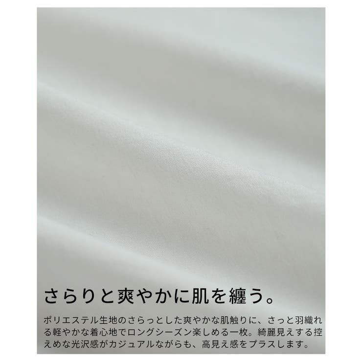 大人の余裕感じるオーバーサイズシャツチュニック レディース ファッション | Sawa a la mode | 詳細画像12 
