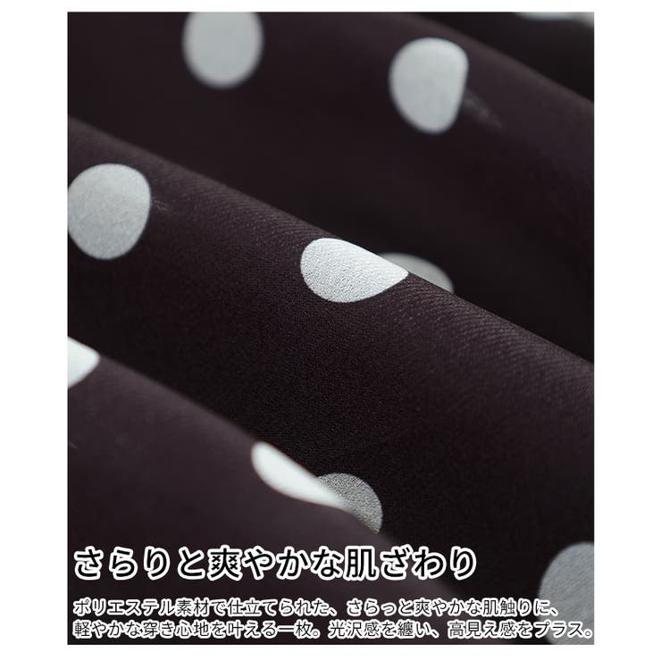 モノトーンで大人に馴染むドット柄フレアスカート レディース ファッション | Sawa a la mode | 詳細画像11 