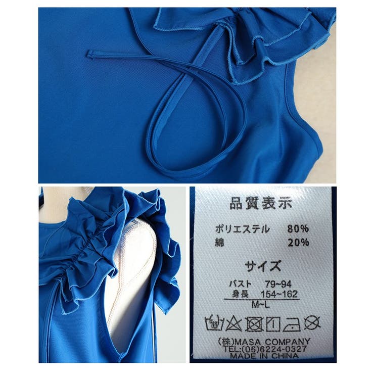 ときめく魅力が光るショルダーフリルAラインワンピース レディース ファッション | Sawa a la mode | 詳細画像24 