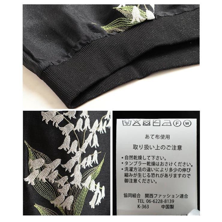 幸運が訪れるスズラン刺繍ジップアップシアーブルゾン レディース ファッション | Sawa a la mode | 詳細画像24 