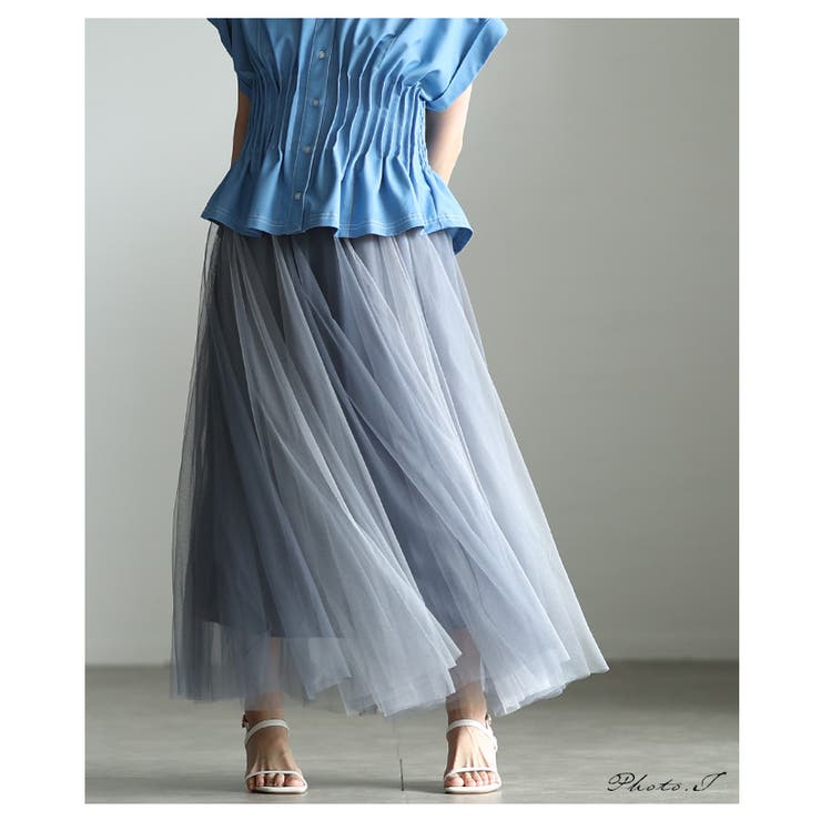 フェミニンに踊るグラデーションチュールフレアスカート レディース ファッション | Sawa a la mode | 詳細画像2 