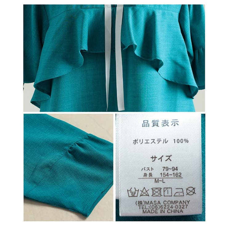 女ゴコロを鷲掴むバックフリルフレアシルエットブラウス レディース ファッション | Sawa a la mode | 詳細画像24 
