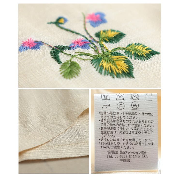 涼し気を纏うボタニカル刺繍リネン混ブラウス レディース ファッション | Sawa a la mode | 詳細画像24 