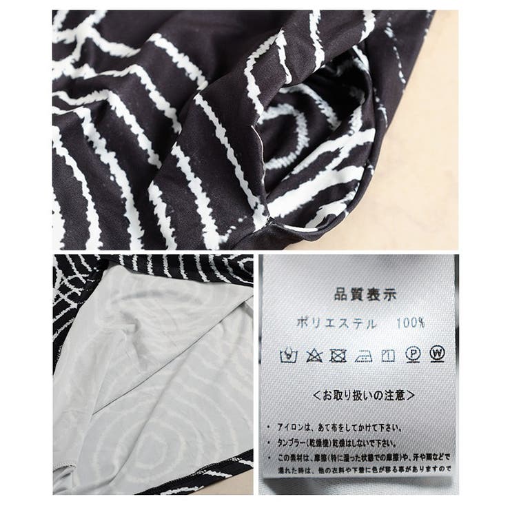 視線をクギ付けにするランダム水玉カットソーワンピース レディース ファッション | Sawa a la mode | 詳細画像24 