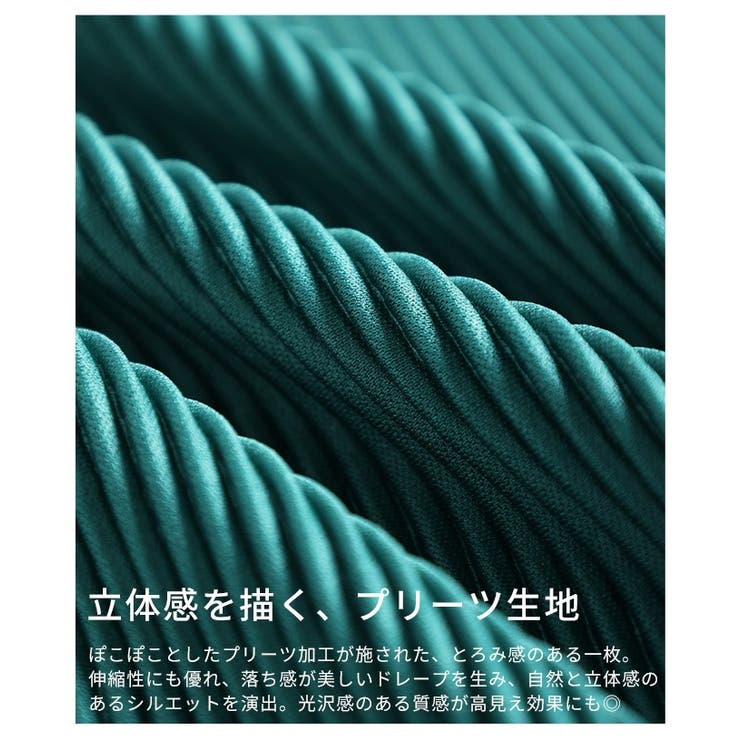 着こなし自在なプリーツカットソーセットアップ レディース ファッション | Sawa a la mode | 詳細画像13 