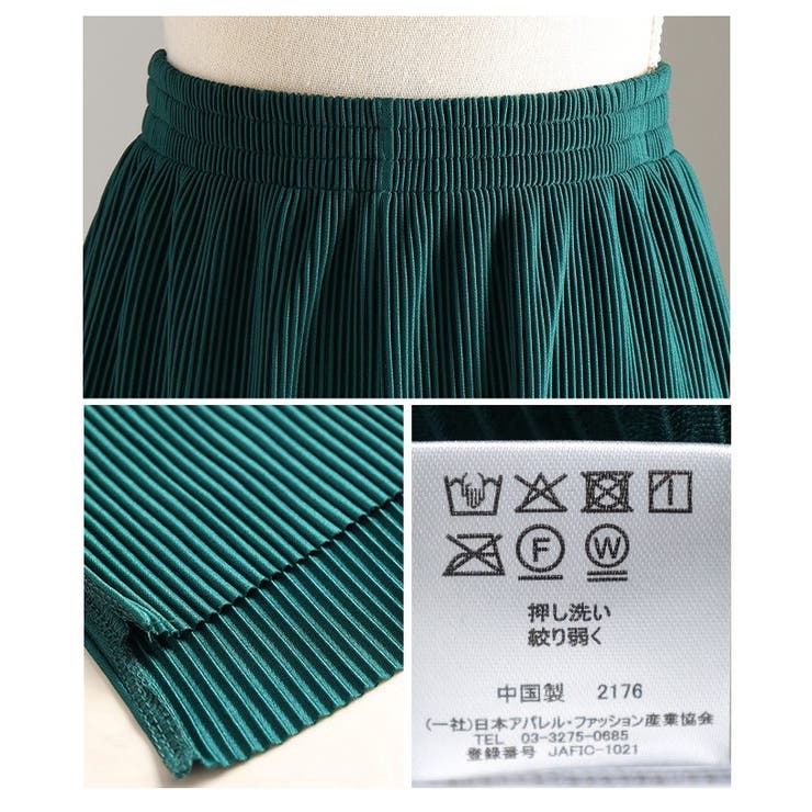 着こなし自在なプリーツカットソーセットアップ レディース ファッション | Sawa a la mode | 詳細画像24 