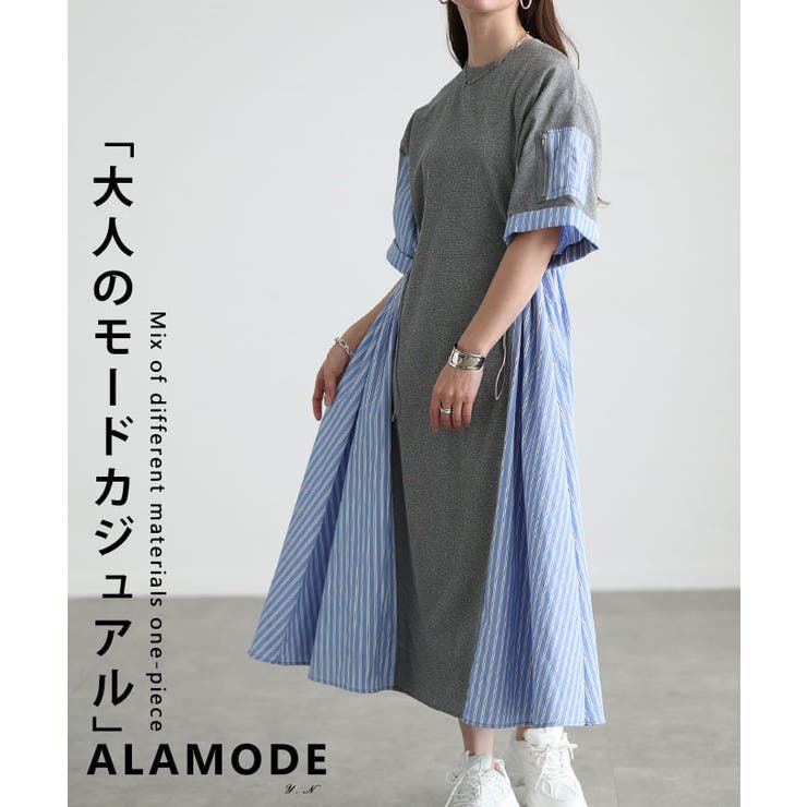 動くたび映える異素材ドッキングストライプワンピース レディース ワンピース | Sawa a la mode | 詳細画像1 