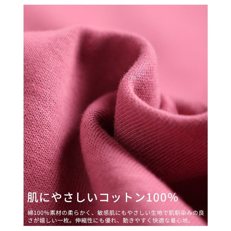 着回し力抜群なドルマンスリーブキーネックプルオーバー レディース ファッション | Sawa a la mode | 詳細画像12 