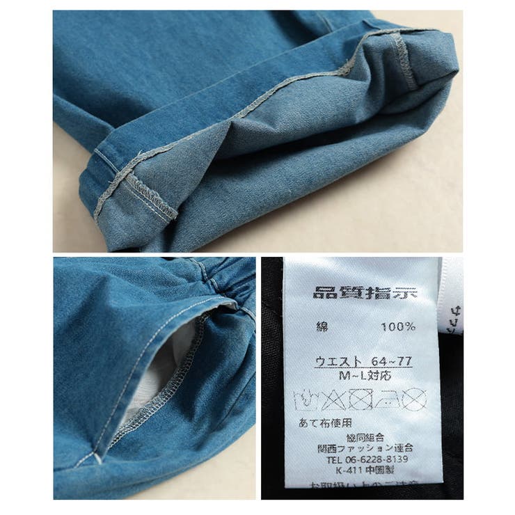 デイリーに頼れるリラックスワイドストレートデニム レディース ボトムス | Sawa a la mode | 詳細画像20 