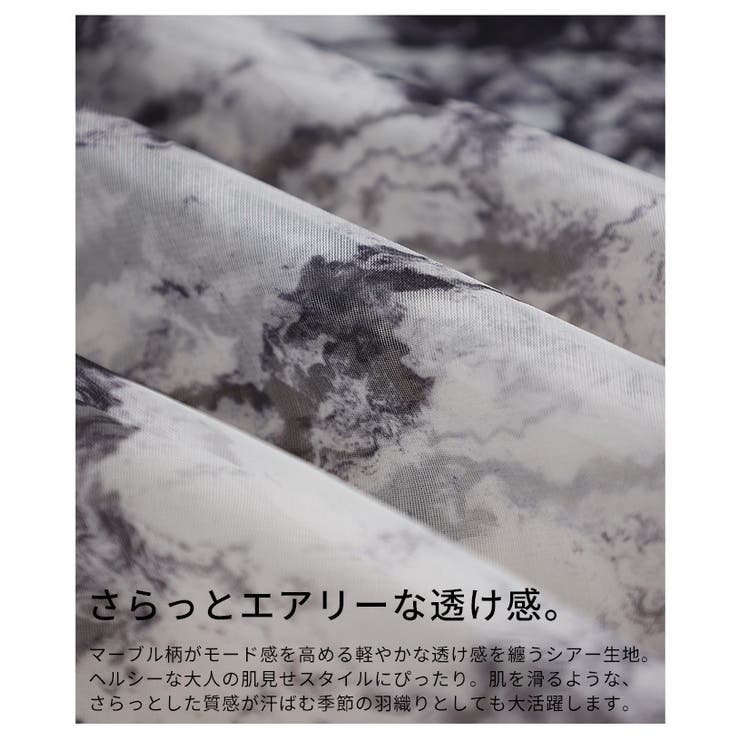 主役級の存在感放つマーブル柄シアードルマンシャツ レディース ファッション | Sawa a la mode | 詳細画像13 