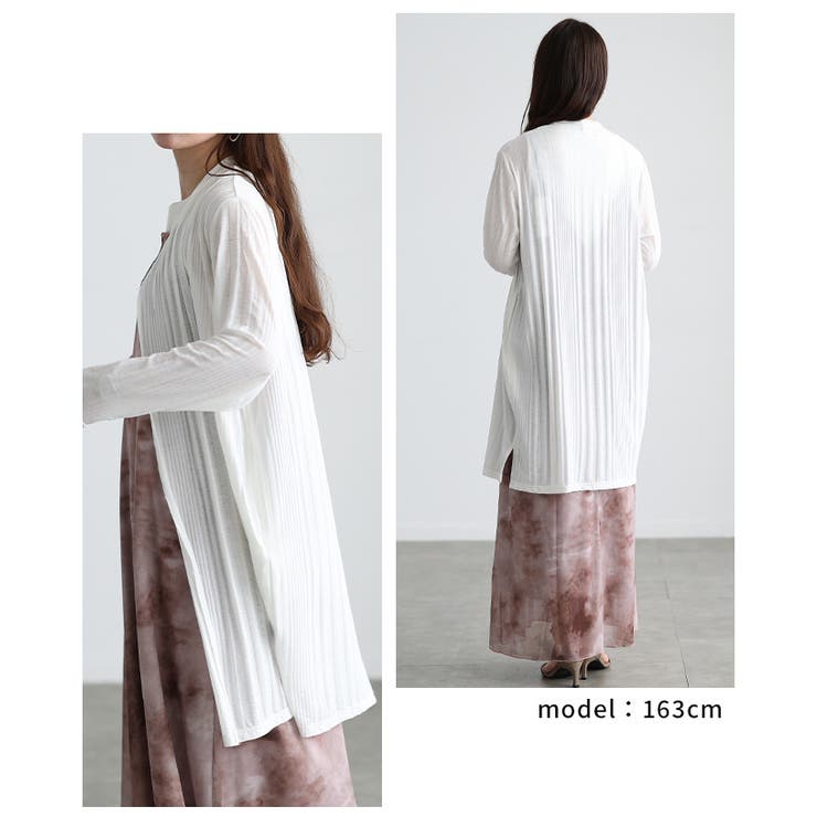 夏に頼れるUVカット＆DRYエンボスロングカーディガン レディース ファッション | Sawa a la mode | 詳細画像13 