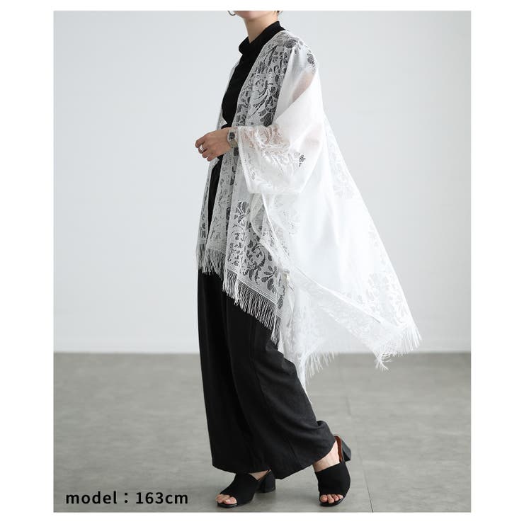 洗練度高まるショール風総レーストッパーカーディガン レディース ファッション | Sawa a la mode | 詳細画像4 